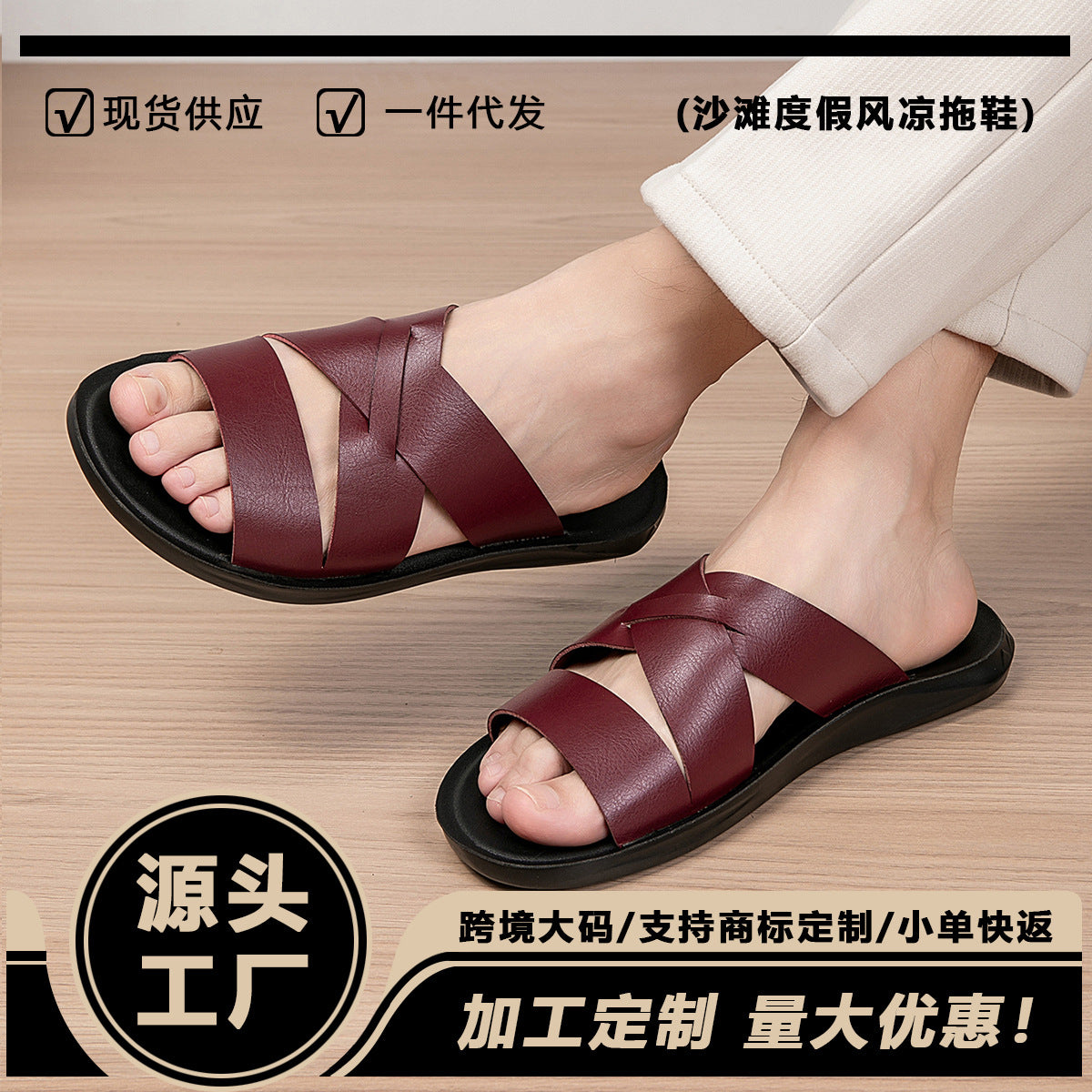 Men's New Style Summer Fashion Soft-Soled Non-Slip Sandals, Cross-Border Large Size Slippers, Wear-Resistant, European Sizes 39-47